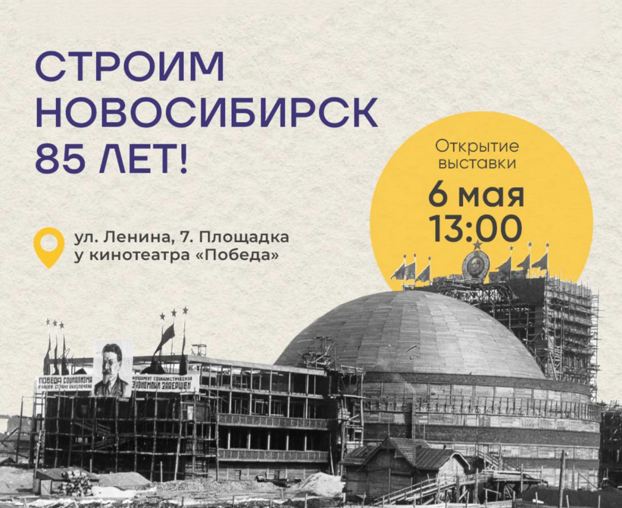 Изображение 125150