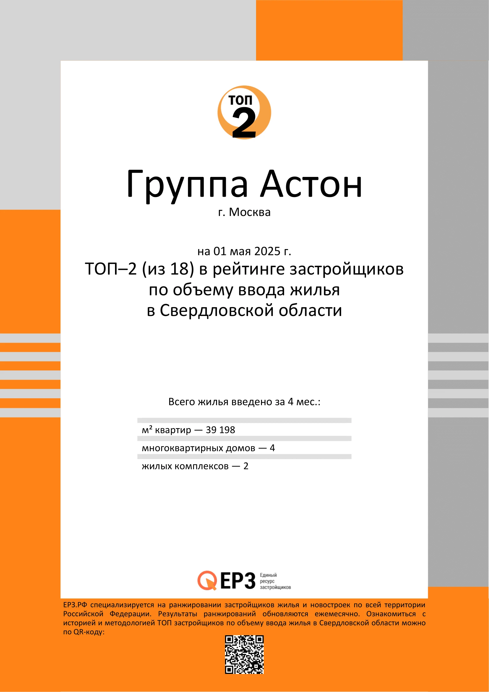 Изображение 161413