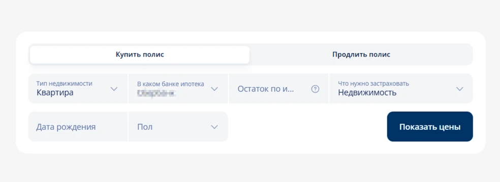 Изображение 169331