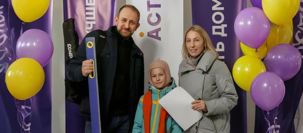 Вручили ключи от 96 квартир в ЖК «Астон. Реформа»