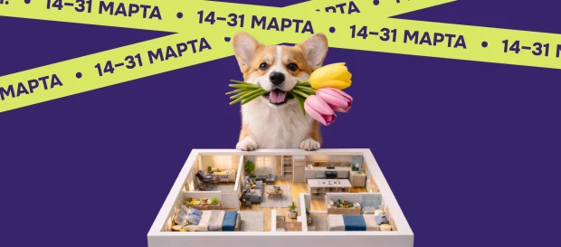 Клиентские дни в Астон 14 и 31 марта!