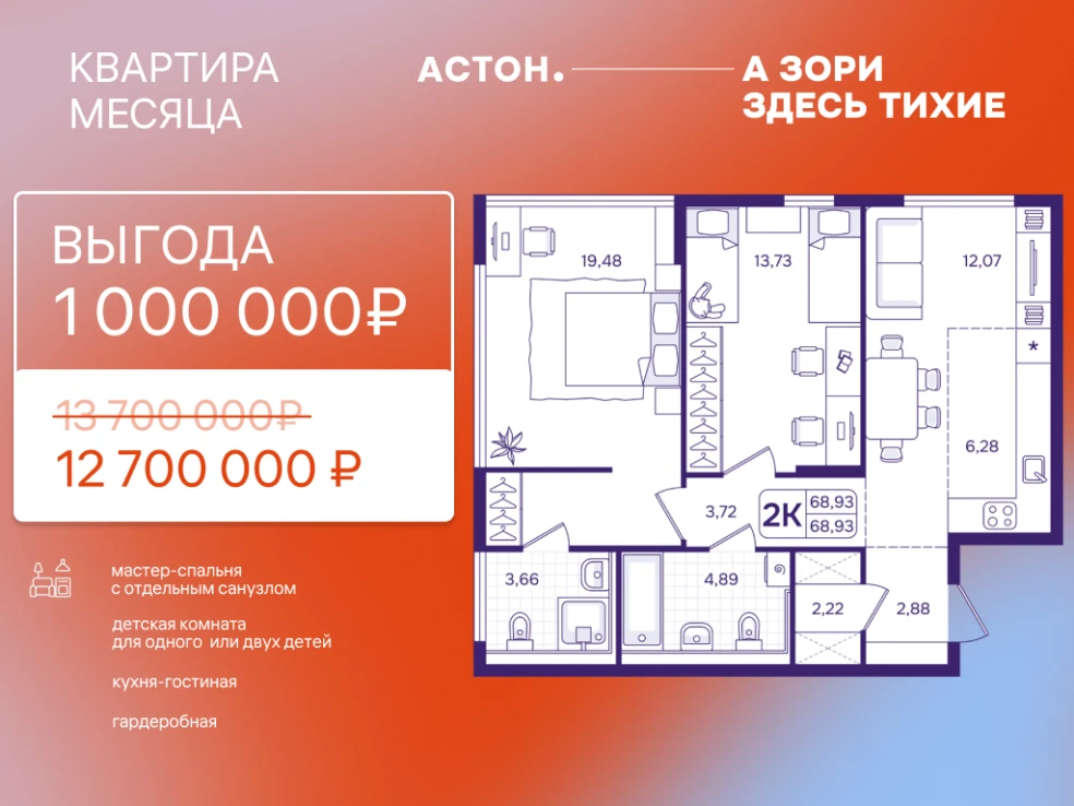 Изображение 180442