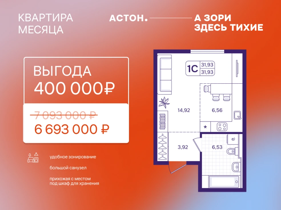 Изображение 180445