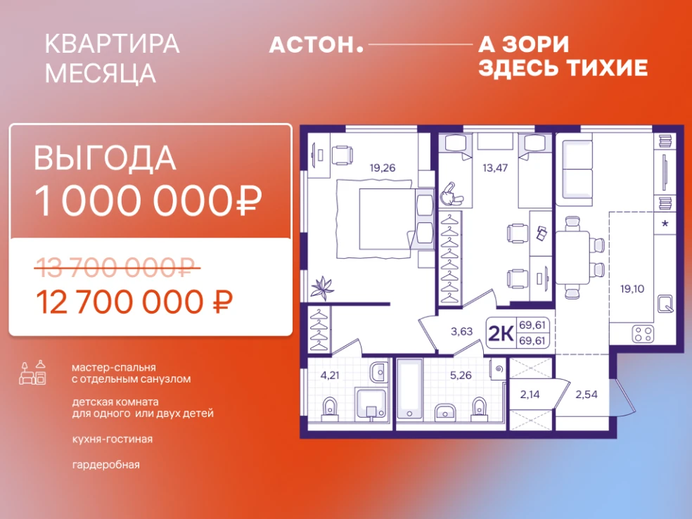 Изображение 181334