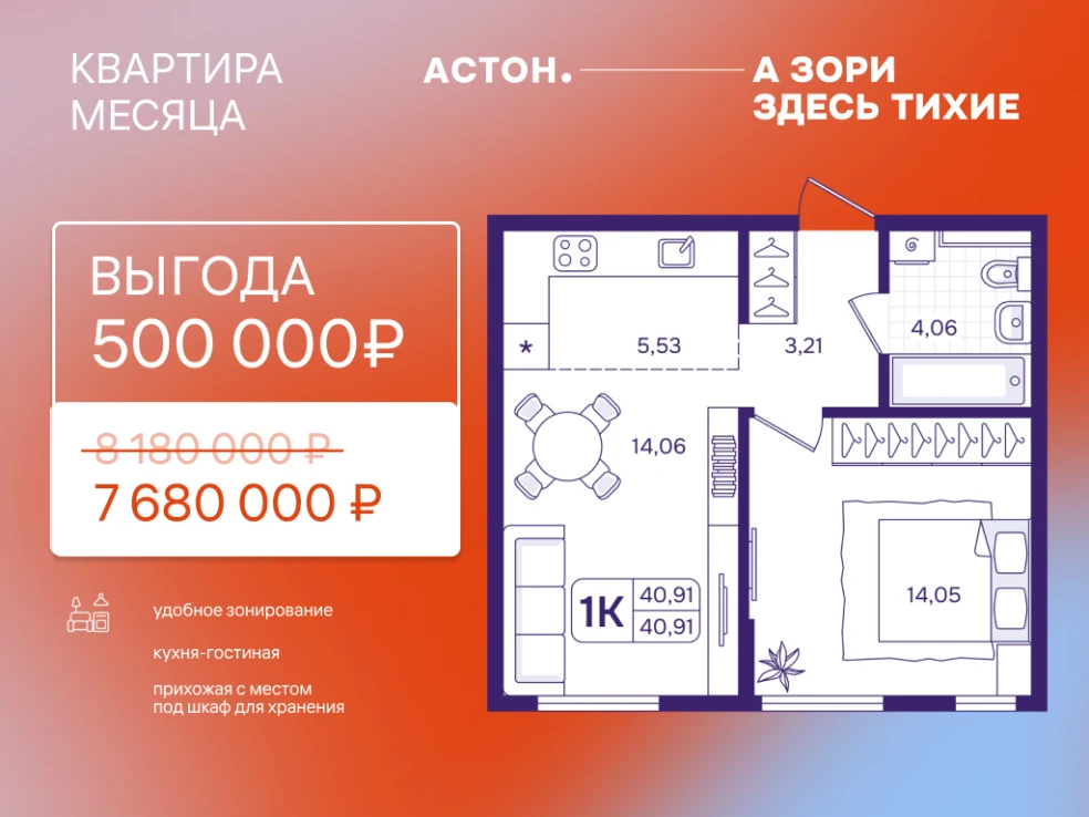 Изображение 183474